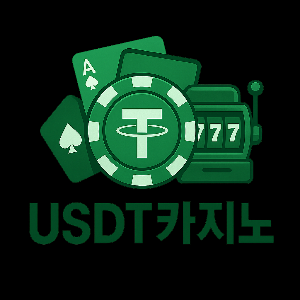 USDT카지노